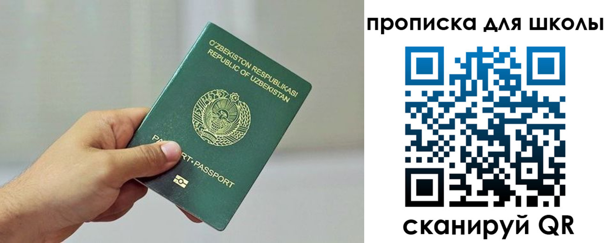 временная регистрация в Нижней Туре