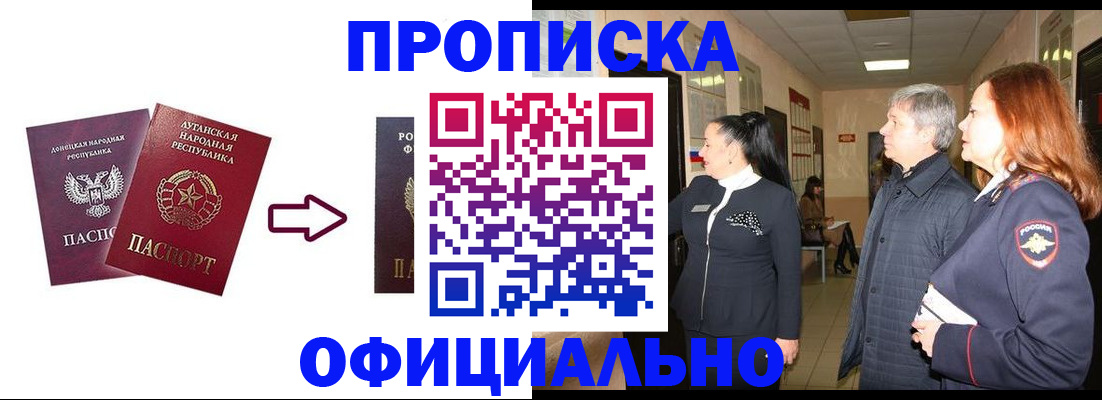 временная регистрация надежно в Нижней Туре