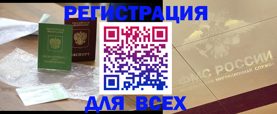 найти адрес прописки в Нижней Туре