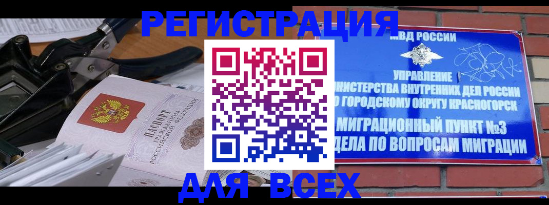 временная регистрация госуслуги в Нижней Туре